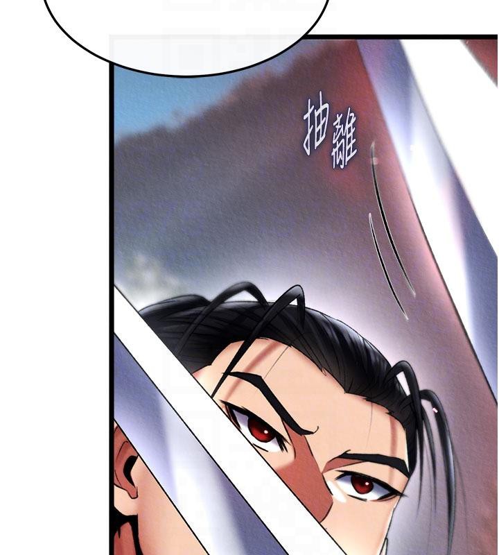 [韩国漫画] 射雕英雄传：一捅天下 剧情,巨乳大奶#[171P]-107