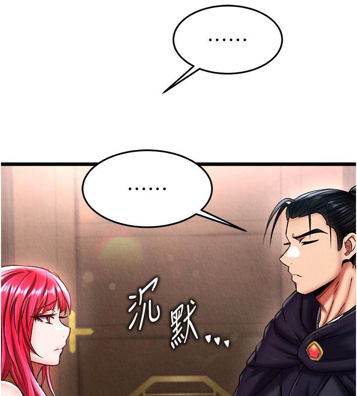 [韩国漫画] 射雕英雄传：一捅天下 剧情,巨乳大奶#[171P]-122