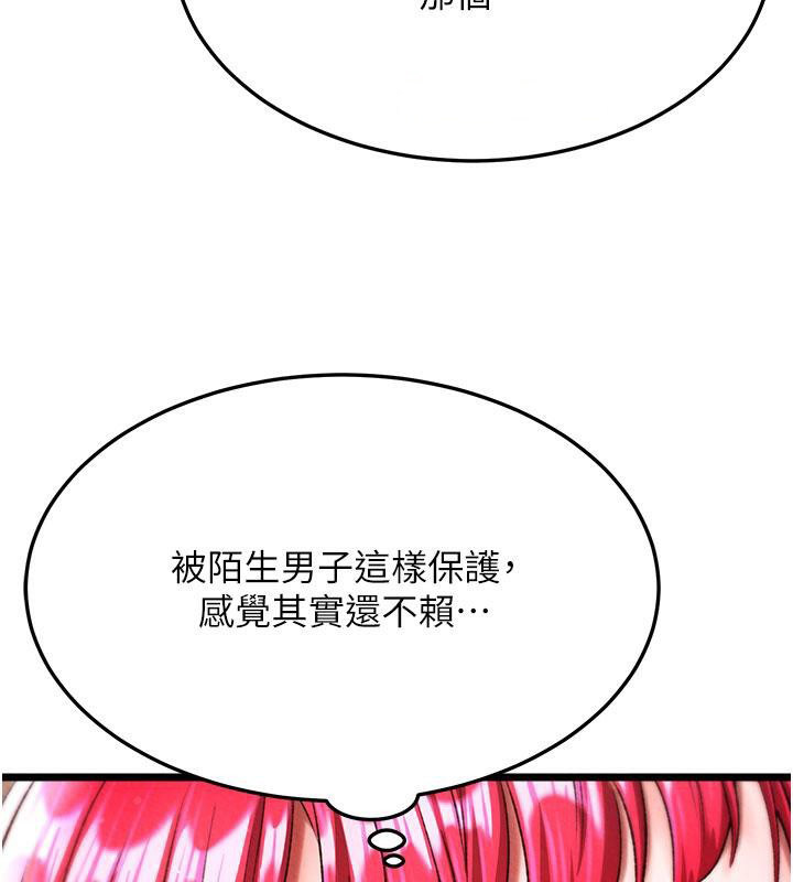 [韩国漫画] 射雕英雄传：一捅天下 剧情,巨乳大奶#[171P]-136