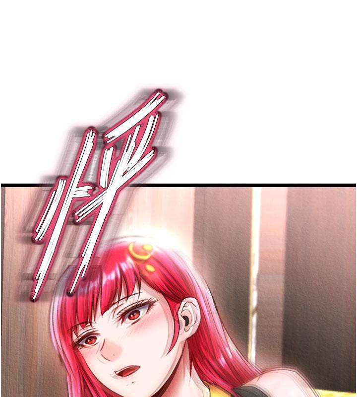 [韩国漫画] 射雕英雄传：一捅天下 剧情,巨乳大奶#[171P]-138