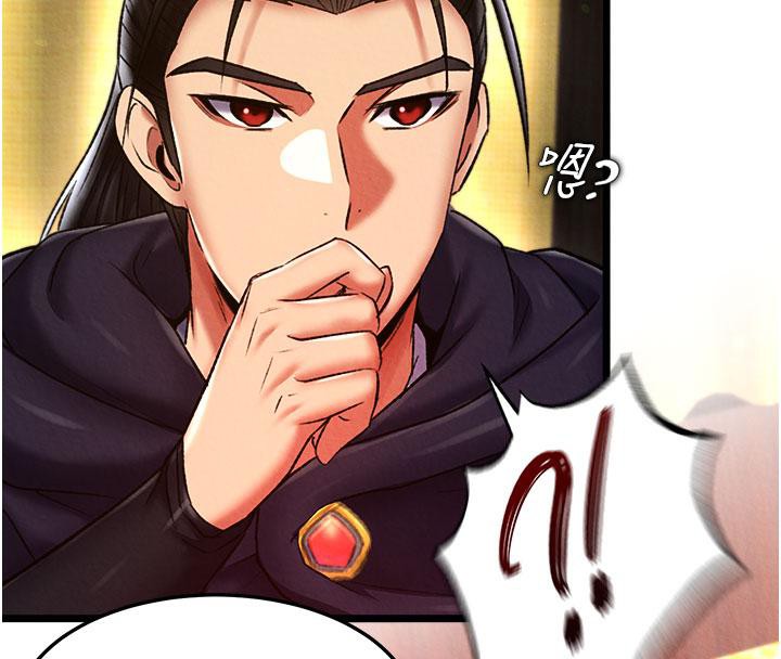 [韩国漫画] 射雕英雄传：一捅天下 剧情,巨乳大奶#[171P]-141