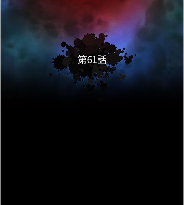 [韩国漫画] 射雕英雄传：一捅天下 剧情,巨乳大奶#[171P]-16