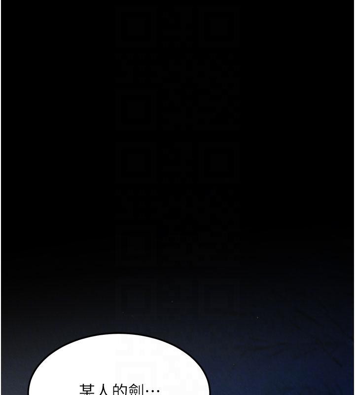 [韩国漫画] 射雕英雄传：一捅天下 剧情,巨乳大奶#[171P]-18