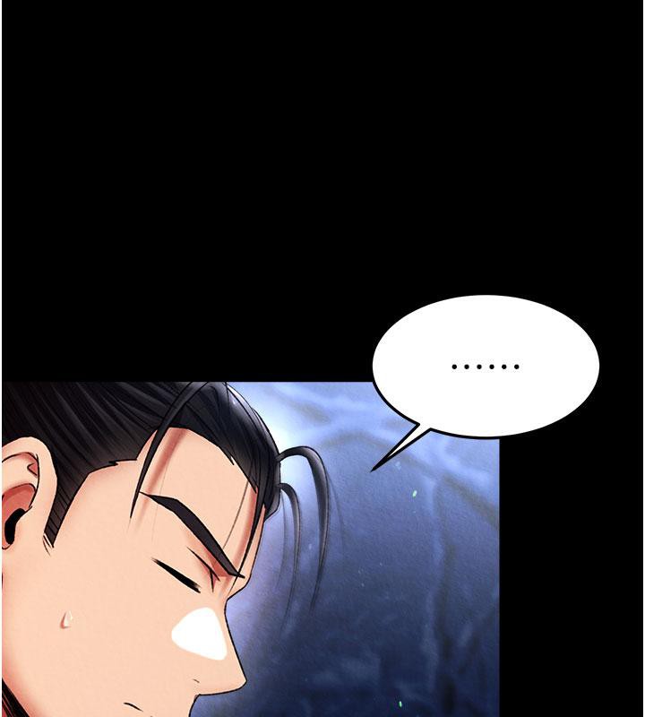 [韩国漫画] 射雕英雄传：一捅天下 剧情,巨乳大奶#[171P]-29