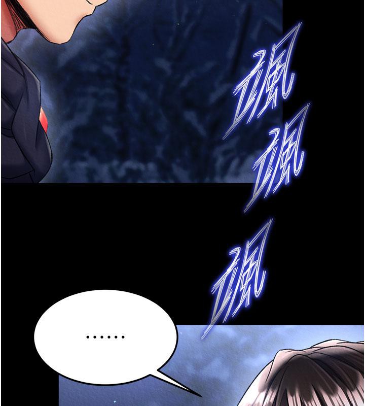 [韩国漫画] 射雕英雄传：一捅天下 剧情,巨乳大奶#[171P]-30