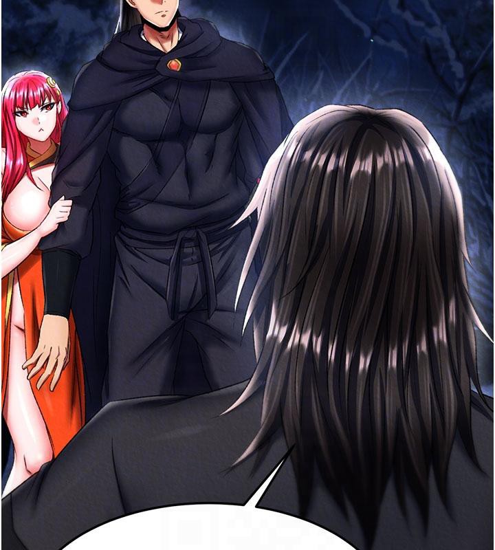 [韩国漫画] 射雕英雄传：一捅天下 剧情,巨乳大奶#[171P]-33