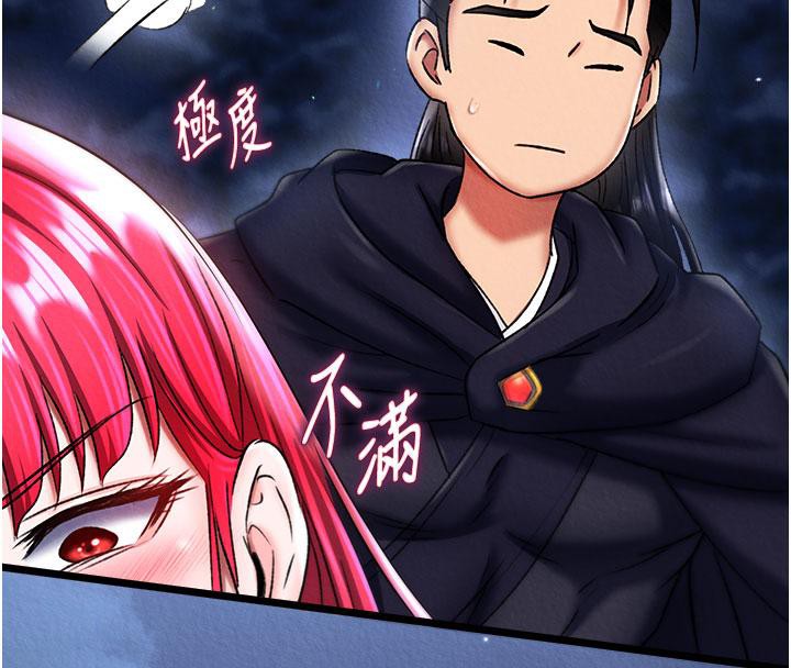 [韩国漫画] 射雕英雄传：一捅天下 剧情,巨乳大奶#[171P]-42