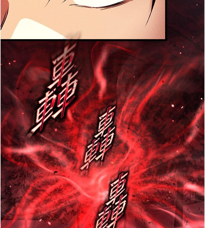 [韩国漫画] 射雕英雄传：一捅天下 剧情,巨乳大奶#[171P]-56