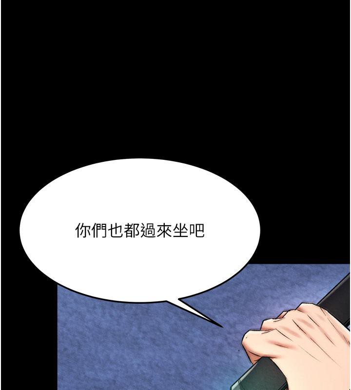 [韩国漫画] 射雕英雄传：一捅天下 剧情,巨乳大奶#[171P]-7