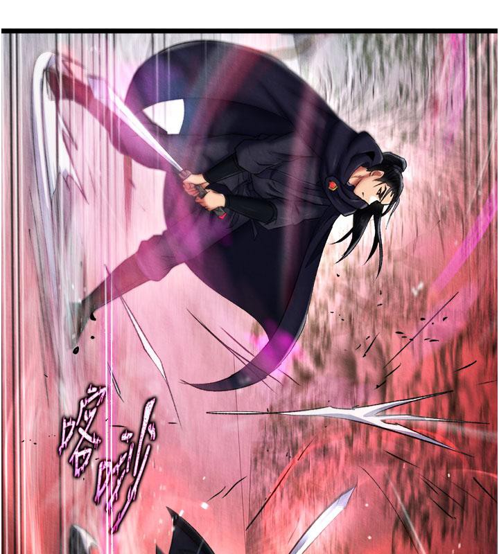 [韩国漫画] 射雕英雄传：一捅天下 剧情,巨乳大奶#[171P]-76