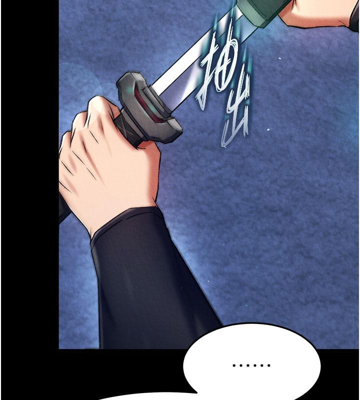 [韩国漫画] 射雕英雄传：一捅天下 剧情,巨乳大奶#[171P]-8