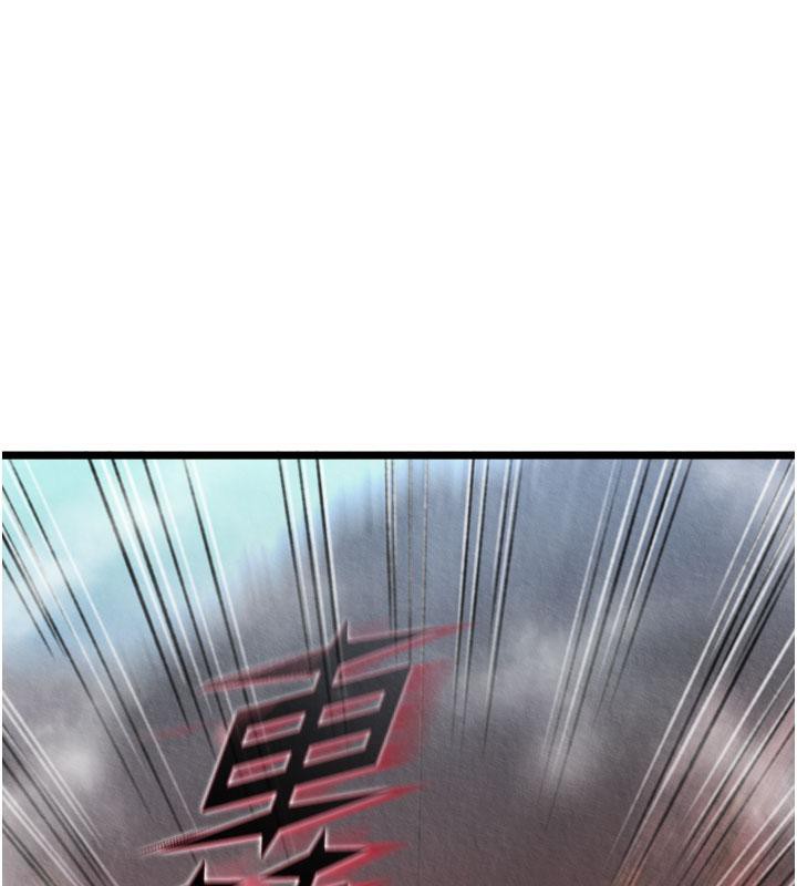 [韩国漫画] 射雕英雄传：一捅天下 剧情,巨乳大奶#[171P]-84