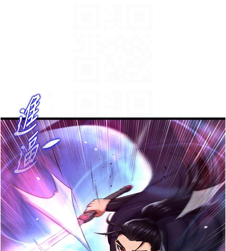 [韩国漫画] 射雕英雄传：一捅天下 剧情,巨乳大奶#[171P]-91