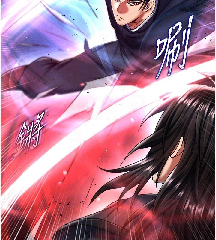 [韩国漫画] 射雕英雄传：一捅天下 剧情,巨乳大奶#[171P]-92