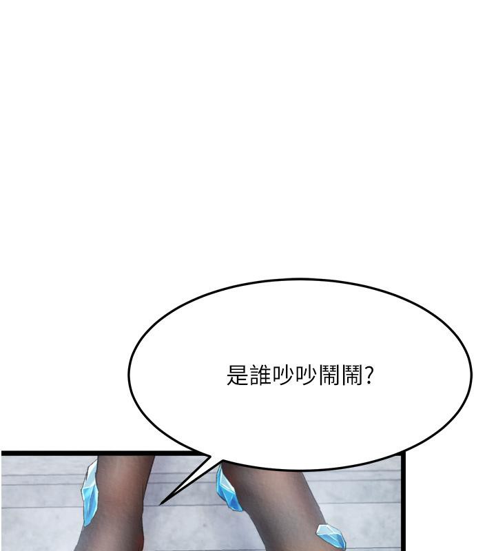 [韩国漫画] 射雕英雄传：一捅天下 剧情,巨乳大奶#[178P]-1