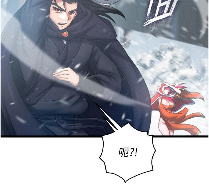 [韩国漫画] 射雕英雄传：一捅天下 剧情,巨乳大奶#[178P]-10