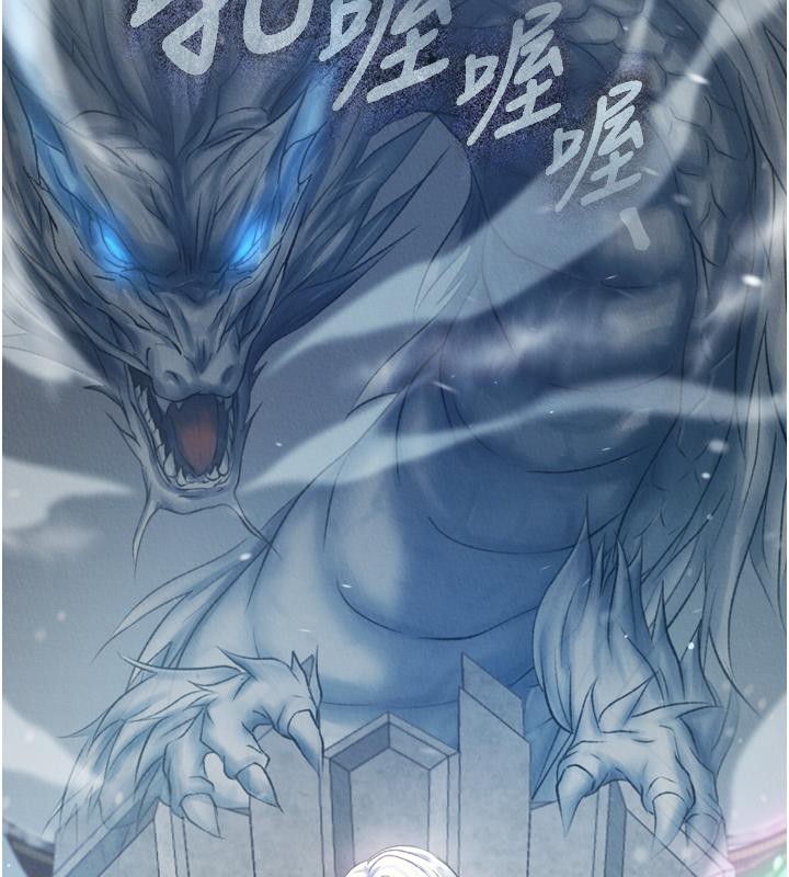 [韩国漫画] 射雕英雄传：一捅天下 剧情,巨乳大奶#[178P]-12