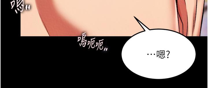 [韩国漫画] 射雕英雄传：一捅天下 剧情,巨乳大奶#[178P]-146