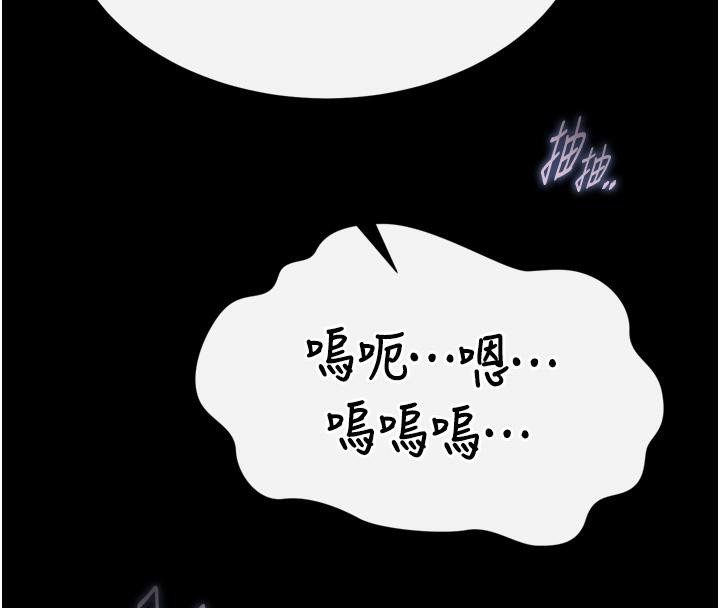 [韩国漫画] 射雕英雄传：一捅天下 剧情,巨乳大奶#[178P]-150