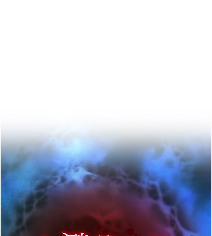 [韩国漫画] 射雕英雄传：一捅天下 剧情,巨乳大奶#[178P]-16