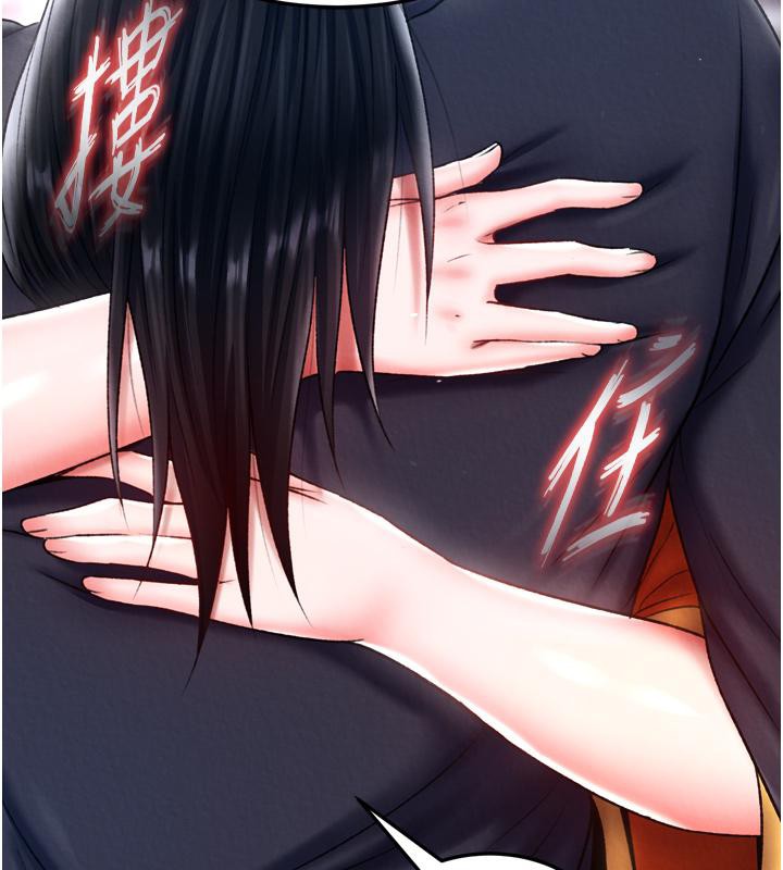 [韩国漫画] 射雕英雄传：一捅天下 剧情,巨乳大奶#[178P]-167