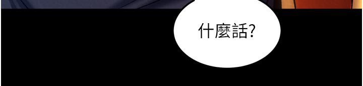 [韩国漫画] 射雕英雄传：一捅天下 剧情,巨乳大奶#[178P]-168