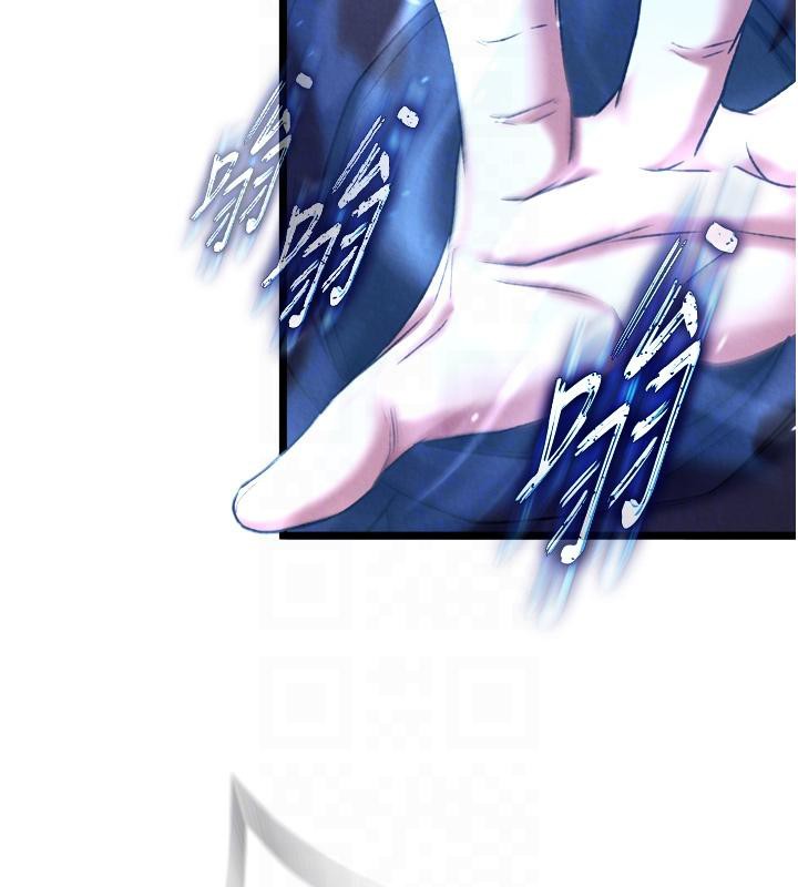 [韩国漫画] 射雕英雄传：一捅天下 剧情,巨乳大奶#[178P]-32