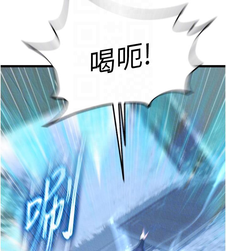 [韩国漫画] 射雕英雄传：一捅天下 剧情,巨乳大奶#[178P]-33