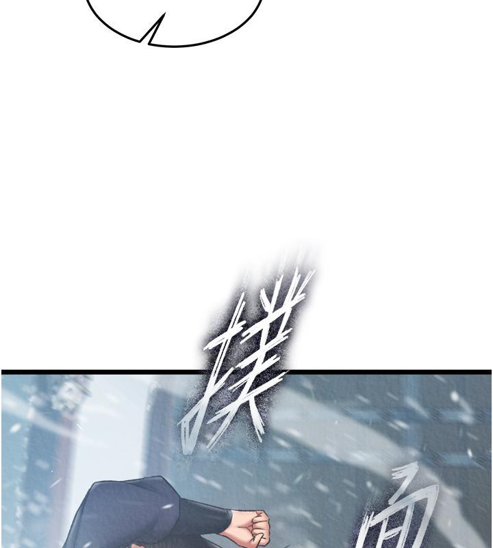 [韩国漫画] 射雕英雄传：一捅天下 剧情,巨乳大奶#[178P]-9