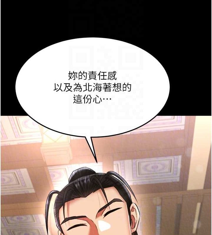 [韩国漫画] 射雕英雄传：一捅天下 剧情,巨乳大奶#[157P]-103