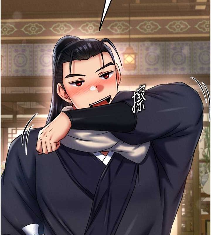 [韩国漫画] 射雕英雄传：一捅天下 剧情,巨乳大奶#[157P]-117