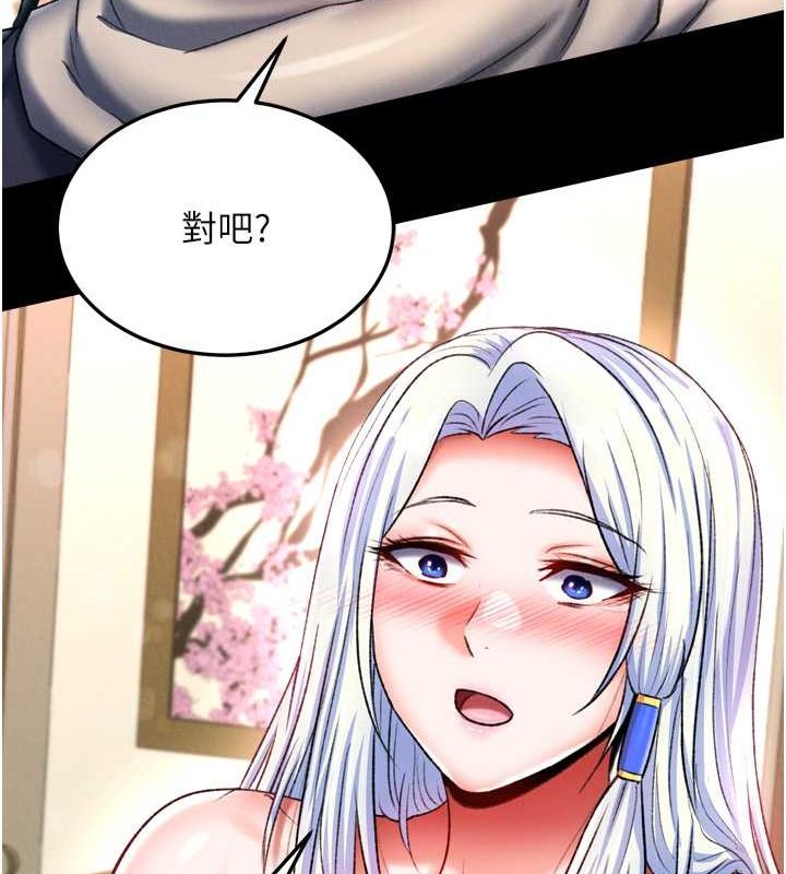 [韩国漫画] 射雕英雄传：一捅天下 剧情,巨乳大奶#[157P]-120