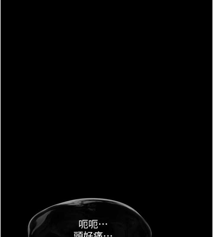 [韩国漫画] 射雕英雄传：一捅天下 剧情,巨乳大奶#[157P]-124