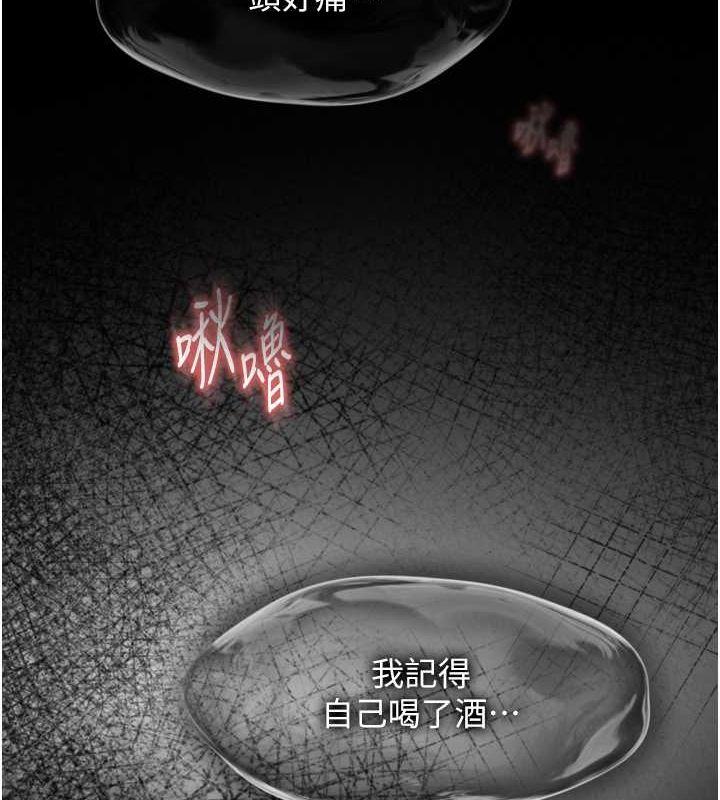 [韩国漫画] 射雕英雄传：一捅天下 剧情,巨乳大奶#[157P]-125