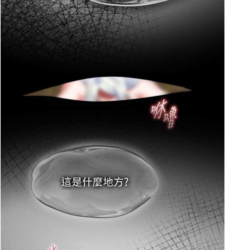 [韩国漫画] 射雕英雄传：一捅天下 剧情,巨乳大奶#[157P]-126