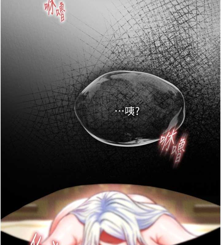 [韩国漫画] 射雕英雄传：一捅天下 剧情,巨乳大奶#[157P]-127