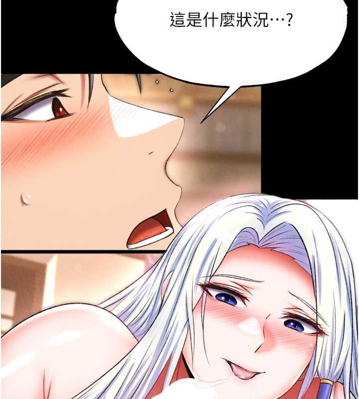 [韩国漫画] 射雕英雄传：一捅天下 剧情,巨乳大奶#[157P]-131