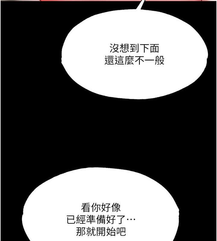 [韩国漫画] 射雕英雄传：一捅天下 剧情,巨乳大奶#[157P]-135
