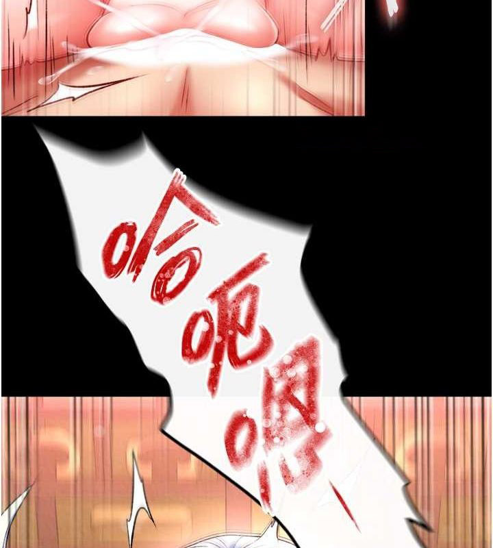 [韩国漫画] 射雕英雄传：一捅天下 剧情,巨乳大奶#[157P]-144