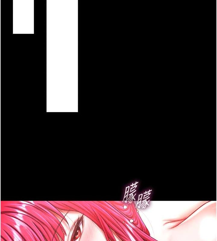 [韩国漫画] 射雕英雄传：一捅天下 剧情,巨乳大奶#[157P]-148