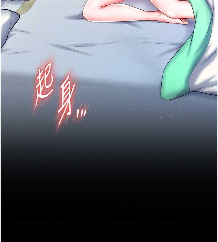 [韩国漫画] 射雕英雄传：一捅天下 剧情,巨乳大奶#[157P]-153