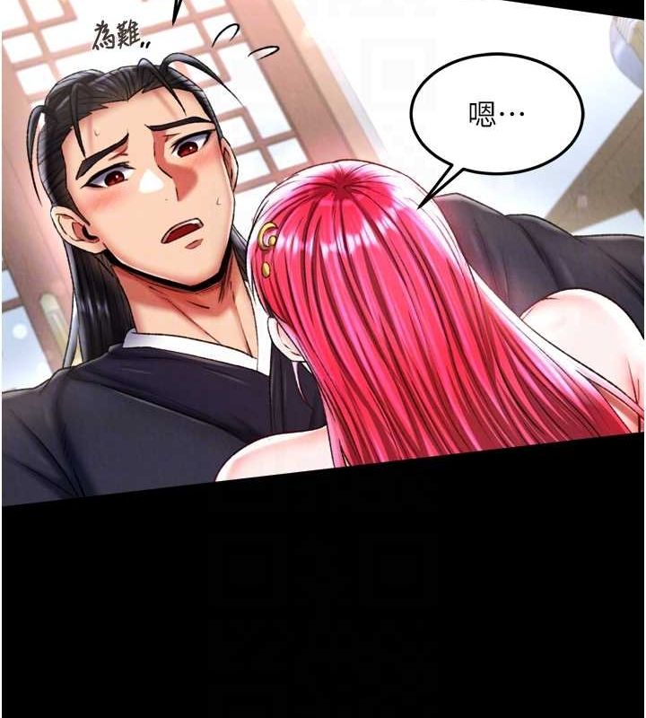 [韩国漫画] 射雕英雄传：一捅天下 剧情,巨乳大奶#[157P]-17