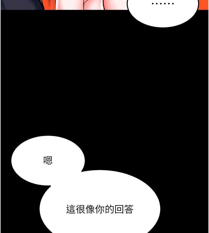 [韩国漫画] 射雕英雄传：一捅天下 剧情,巨乳大奶#[157P]-26