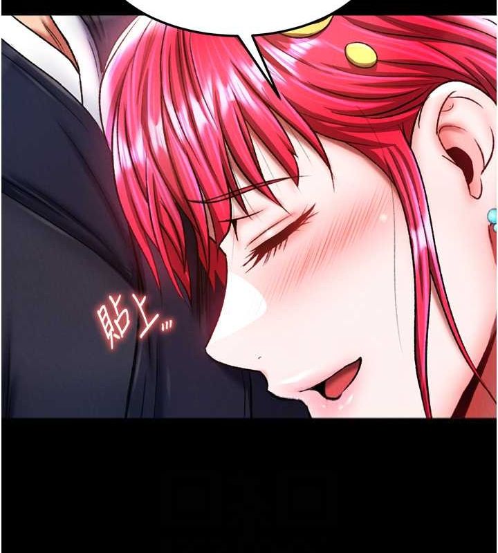 [韩国漫画] 射雕英雄传：一捅天下 剧情,巨乳大奶#[157P]-27