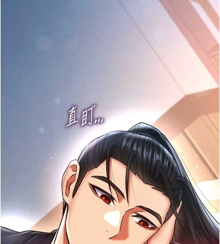 [韩国漫画] 射雕英雄传：一捅天下 剧情,巨乳大奶#[157P]-33