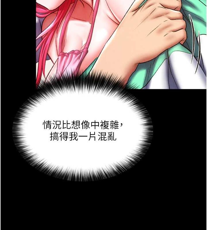 [韩国漫画] 射雕英雄传：一捅天下 剧情,巨乳大奶#[157P]-39