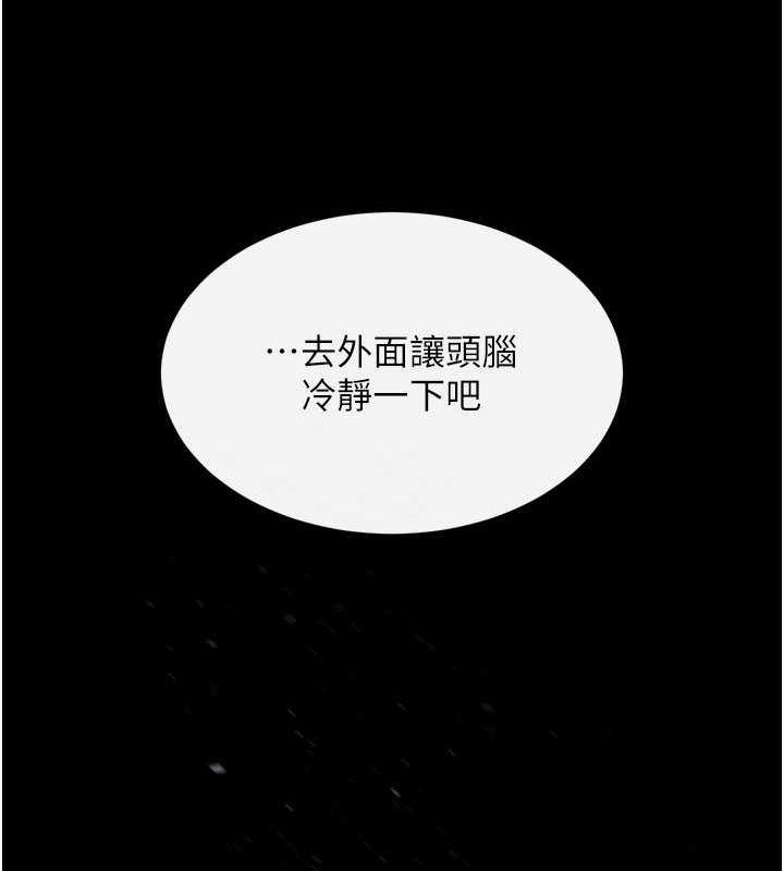 [韩国漫画] 射雕英雄传：一捅天下 剧情,巨乳大奶#[157P]-40