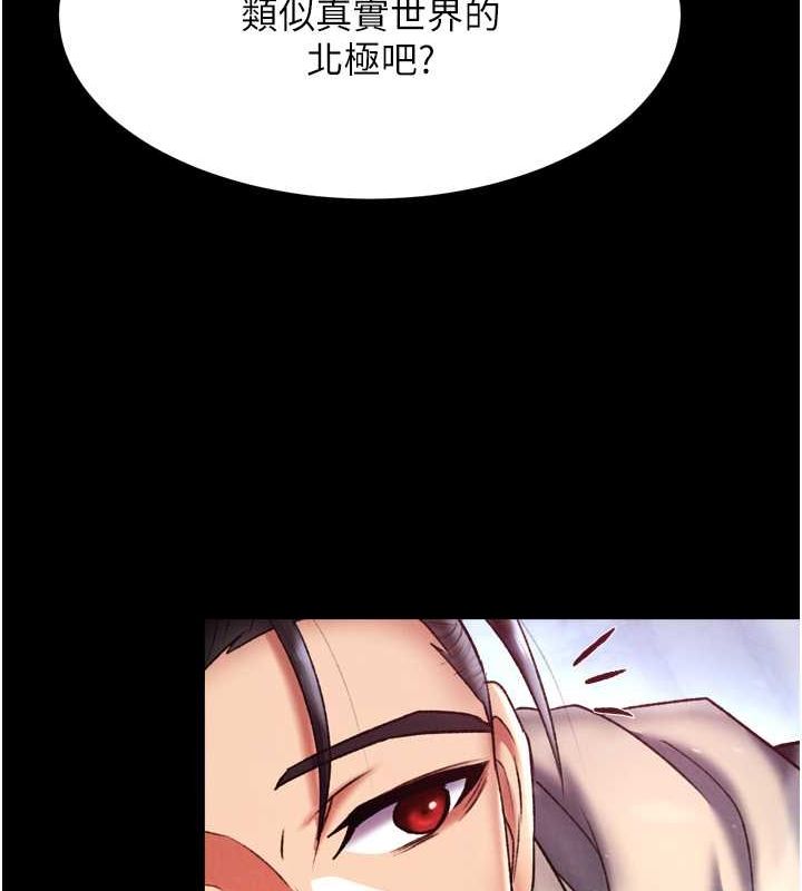 [韩国漫画] 射雕英雄传：一捅天下 剧情,巨乳大奶#[157P]-46