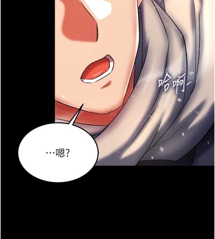 [韩国漫画] 射雕英雄传：一捅天下 剧情,巨乳大奶#[157P]-47