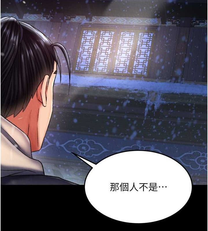 [韩国漫画] 射雕英雄传：一捅天下 剧情,巨乳大奶#[157P]-49